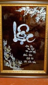 Tranh sơn mài khảm ốc Chữ PHÚC - LỘC - THỌ - TÂM - ĐỨC -NHẪN