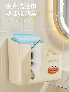 กล่องเก็บผ้าเช็ดหน้าแบบติดผนัง ชั้นวางของในห้องน้ำ พลาสติก ใช้ซ้ำได้ ฟังก์ชั่นหลายอย่าง สำหรับทุกเพศทุกวัย