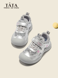 Silver Lightweight Running Shoes for Girls