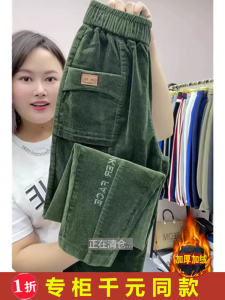Pants Italian Tail Goods Export Cut Label Corduroy Pants Foreign Order Withdraw from Cupboard Womens Clothing Fleece-lined Thickened Harem Pants