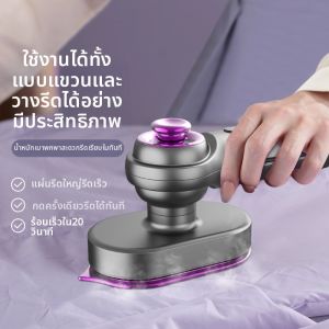 Bàn Ủi Hơi Nước Khô Ẩm Nhỏ Gọn Có Thể Xoay Và Gập