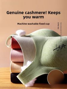 PIER N°5 | Thickened Integrated Warm Vest Womens 2024 New Style Fixed Cup Bra Inserts Winter Underwear V-neck Solid Color Polyester Fiber