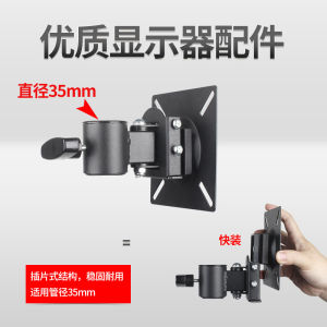 Phụ Kiện Giá Đỡ Màn Hình Màn Hình Dọc Đế Màn Hình LCD Màn Hình Hiển Thị Có Thể Xoay Được Bộ Phận Giá Đỡ Máy Tính