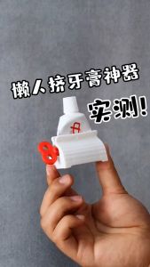 เครื่องช่วยบีบหลอดยาสีฟัน หลอดครีม หลอดโฟม ใช้ง่าย ประหยัดทุกการใช้งาน