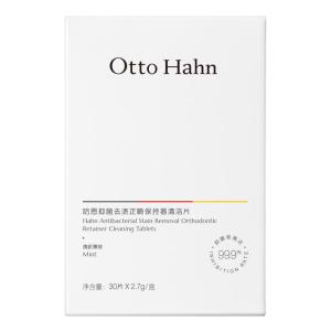 Otto Hahn | Germany Dental Retainer Cleaner Effervescent Tablets
