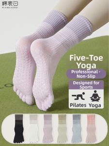 MIANBIAOBAI | Non-slip Five-toe Socks