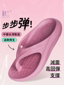 Three Chinese Taiwan Eva Running Flip-Flops Mens Foot Bow Support Slippers Slow Pressure Shock Absorption Non Slip Beach Flip-Flops Y