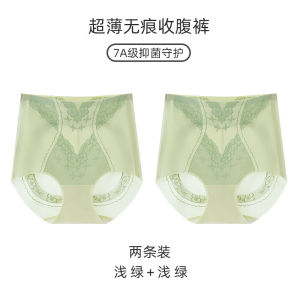 Quần Lót Nâng Mông Cạp Cao Bằng Lụa Băng Không Đường May Cho Nữ Quần Lót Nâng Ngực Mùa Hè Quần Lót Nâng Ngực Cạp Cao