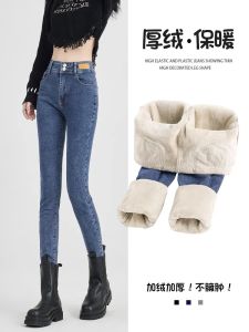 Womens Fleece Lined Thickened Slim Fit Denim Jeans High Waist Tight Warm Elastic Slimming Pencil Pants Cotton Stretch Denim