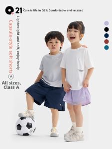 Q21 | Breathable Quick-Dry Soft Thin Shorts for Kids