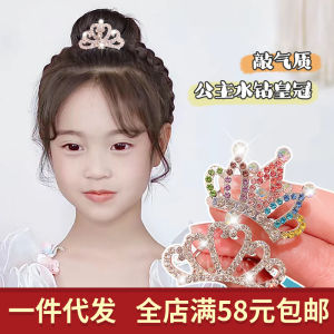 มงกุฎเด็กหญิงประดับเพชร เครื่องประดับผม มงกุฎเจ้าหญิง ติดผม ของตกแต่งวันเกิด ของตกแต่งการแสดง มงกุฎเด็ก มงกุฎเด็ก