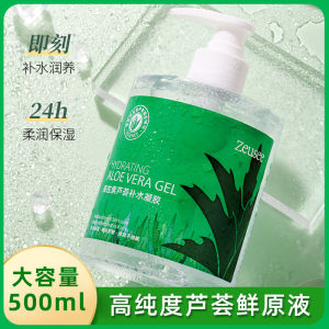 Large Bottle 500ml Aloe Vera Hydrating Gel Moisturizing Skin Care Gel Zeusee Brand Beauty Products from China