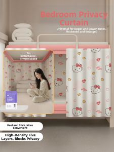 Tuban | Disposable Extra Thick Large Sleeping Car Curtain Partition