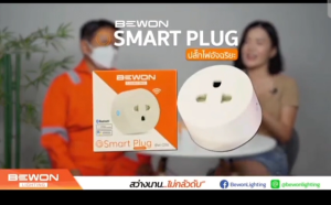 ปลั๊กไฟอัจฉริยะ BEWON Smart Plug BW-D58 ควบคุมผ่านมือถือ WiFi+Bluetooth ตั้งเวลาเปิด-ปิดได้