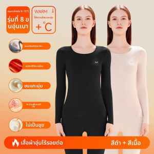 MiiOW | เสื้อชั้นในผู้หญิง ผ้าขนสัตว์ ผ้าไหม อบอุ่น ไร้ตะเข็บ เสื้อชั้นในฤดูใบไม้ร่วง ชุดกางเกงขายาว ชุดชั้นในฤดูหนาว