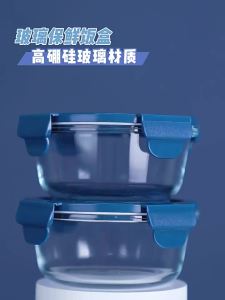 Overnight Oats Glass Bowl With Lid Portable Microwaveable 1pc