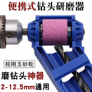 1 Piece Portable Drill Sharpener/Corundum Grinding Wheel/Multi-Specification Drill Grinding/Portable Power Tool Drill