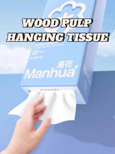 【6 Packs/Box】 ManHua Wood Pulp Hanging Tissue 4-ply 1280sheets | Hanging Tissue