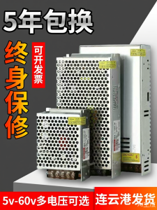 Power Transformer 220V to 12V 120W 24V Switch Power Box 5A Gate Access Control Power Module 20A สำหรับอุปกรณ์ไฟฟ้าและเครื่องมือกล