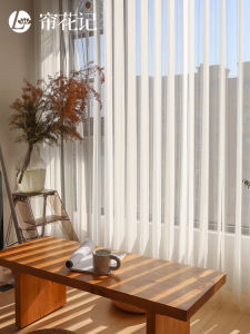 LIANHUAJI | Intelligent Voice Controlled Vertical Sheer Blinds