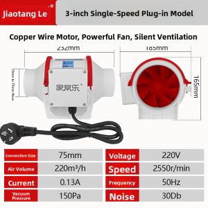「China Plug」JIACHANGLE | Axial Flow Booster Fan Bathroom Exhaust Fan Kitchen Exhaust Fan Room Ventilator