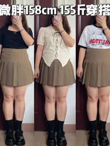 Summer plus Size Womens A-Line Pleated Mini Skirt High Waist JK Suiting Short Skirt Anti-Light Weight Loss Bodycon Half Skirt