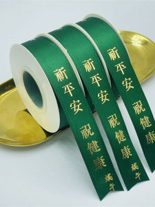 Ruy Băng Lụa Buộc Bánh Tráis Hoa Tươi Ruy Băng Satin Chuyên Dụng Cho Nghệ Thuật Làm Vườn Và Gói Quà