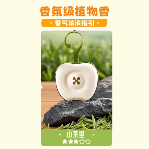 Airfunk Deodorizing Aromatherapy Stickers Toilet Odor Eliminator Bathroom ener Long Lasting Scent Closet Deodorant