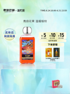 modern bath art | Gel Tắm Hương Thơm Dài Lâu cho Nam và Nữ