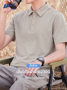 Warrior | Áo Polo Nam Mới Thời Trang Dễ Thương Mùa Hè