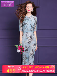 New Chinese Style Silk Dress Womens Summer National Vintage Ink Painting High End True Silk Cheongsam Short Sleeve Midi Dress