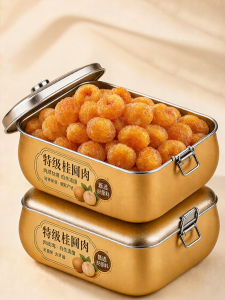 WENXIANGZAN | Dried Longan Meat For Tea Brewing