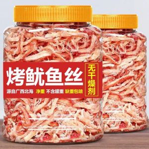 Ready-To-Eat Carbonized Hand-Torn Squid Strips Snack Seafood Dry Goods Leisure Wine Accompaniment Squid Sticks from Beihai Guangxi