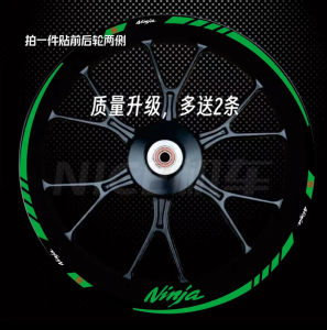 สติกเกอร์ล้อถังสะท้อนแสงกันน้ำ ZX-4RR Ninja 250 400 500 650 1000 สำหรับรถจักรยานยนต์ เครื่องมือดูแลรักษา