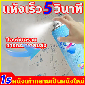 ★ปรับปรุงใหม่แค่ 5 วินาที★ สีทาห้องนอน ไม่มีกลิ่น สีทาบ้านภายใน เป็นมิตรกับสิ่งแวดล้อมมากกว่า สีทาภายใน จะไม่ทำลายผนัง สีทาฝ้าเพดาน พลังการปกปิดที่แข็งแกร่ง ซ่อมผนัง ซ่อมแซมอละทำใหม่อย่างรวดเร็ว สีทาผนัง การทำงานจะง่ายกว่า สีทาบ้าน แป้งไม่หลุด