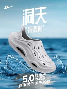 Warrior Mens Summer Anti-slip Thick Bottom Trendy Outdoor Beach Full Cover Slip-On Sandals Half Slippers Comfortable EVA Material