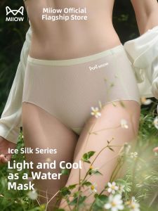 MiiOW | Seamless Antibacterial Thin Summer Bikini