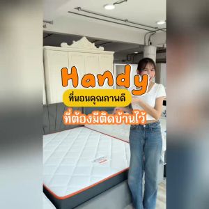 mama bedding ที่นอนอัดสุญญากาศ หนา6นิ้ว รุ่น Handy แถมหมอนหนุน 2 ใบ