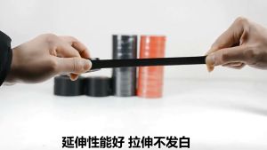 เทปฉนวนสีดำ 10m ทนความร้อน สีดํา พันสายไฟในห้องเครื่อง กันน้ํา มีกาวในตัว สายไฟ เทปดำ เทปพันสายไฟ