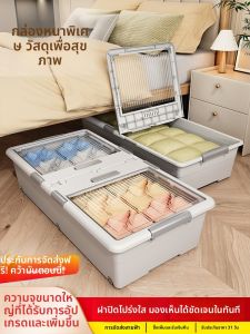 BEITEJIA | Transparent Flat Underbed Storage Box with Wheels Sliding Drawer