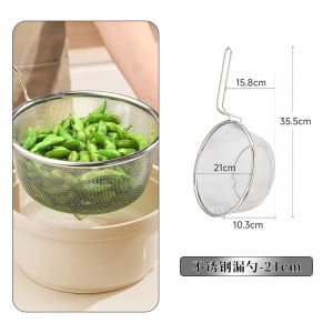 304 Stainless Steel Kitchen Strainer Oil Fry Pan Filtering Net Multi-Function Drain Screen Soup Ladle Oil Drain Mesh Sieve