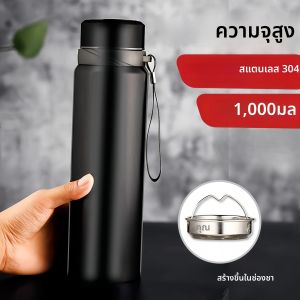 1L สแตนเลสในรถ THERMOS ขวดน้ําเย็นและน้ําร้อนขวด THERMOS สําหรับน้ําชาขวดสูญญากาศ
