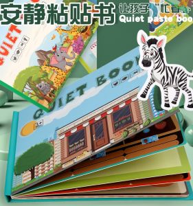 การศึกษาตั้งแต่เด็ก เรียนรู้ด้วยการเล่น หนังสือกระดาษที่เด็กสามารถฉีกได้ ซึมซับวัฒนธรรมแบบเรียบง่าย ไม่มีเสียง อุปกรณ์การศึกษาสำหรับเด็ก