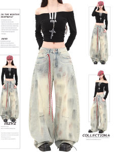 MZVZ | American Vintage Wasteland Dirty Dye Wide Leg Jeans