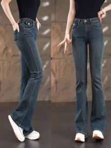 กางเกงยีนส์ทรงขาบานเอวสูงสำหรับผู้หญิง ฤดูใบไม้ร่วง/ฤดูหนาว กางเกงขายาวทรงเข้ารูปแบบใหม่ปี 2025 ผ้าฝ้ายผสมสแปนเด็กซ์