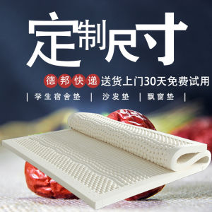 ที่นอนยางธรรมชาติ 1.6 ม. เดี่ยว นักเรียน เตียงหอพัก 0.9 ม. ทาทามิ หนา 3 ซม. ปรับแต่งขนาดเครื่องนอน โพลีเอสเตอร์ ไฟเบอร์