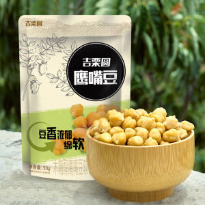 No-Additive Roasted Broad Beans Snack Low Fat High Fiber Cooked Non-Fried Leisure Beverage Accompanying Snack Health Nutritional