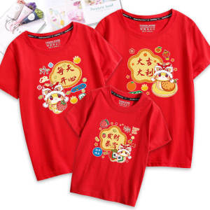 2026 CNY Horse 马年图案 平安喜乐 New Year T-shirt Parent-child Summer Couple and Family Set Childrens Boys and Girls Round Neck 100% Cotton Short Sleeve T-shirt