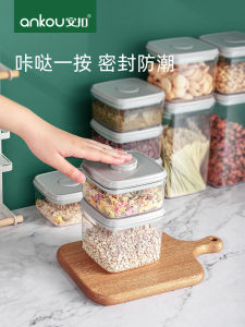Aincuo Press Sealed Plastic Food Grade Kitchen Storage Canister for Nuts Snacks Pest Proof Moisture Proof Daily Use Gifts