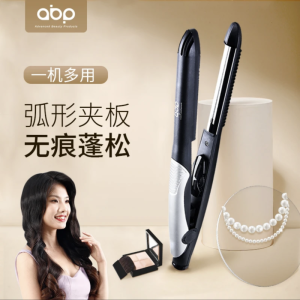 ABP Curved Splint Semicircle U-Clip Mens and Womens Neutral Short Hair Fluffy Texture Hot Small Concave-Convex Hair Salon Barber Shop